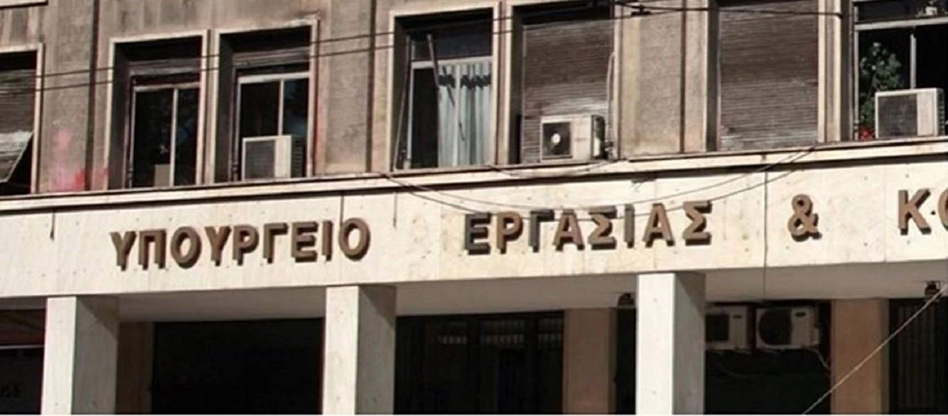 Αναστολή Συμβάσεων Εργασίας: Δόθηκε παράταση στις επιχειρήσεις τριών κλάδων